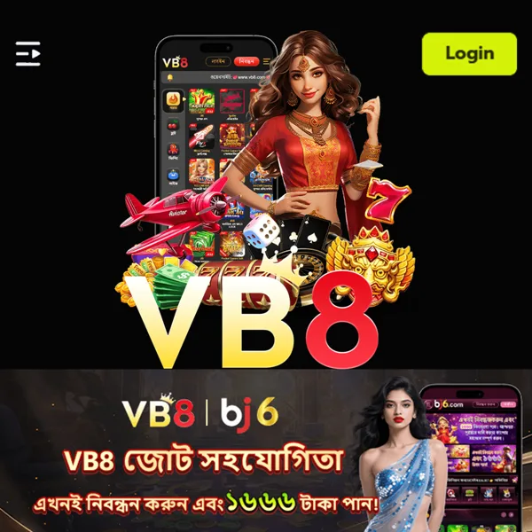 VB8